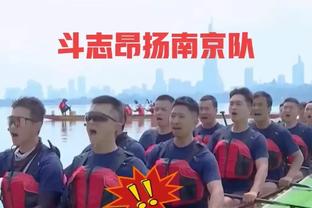 媒体人：说扬科维奇这个那个就是典型的捣糨糊，就是在捏软柿子